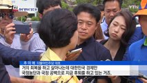'부자증세'로 옮겨간 여야 샅바 싸움 / YTN