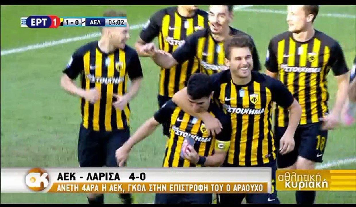 3η ΑΕΚ-ΑΕΛ 4-0 2017-18 Αθλητική Κυριακή (ΕΡΤ1) Στιγμιότυπα & επίμαχες φάσεις