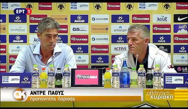 3η ΑΕΚ-ΑΕΛ 4-0 2017-18 Αθλητική Κυριακή (ΕΡΤ1) Συνέντευξη τύπου & Ναζλίδης δηλώσεις