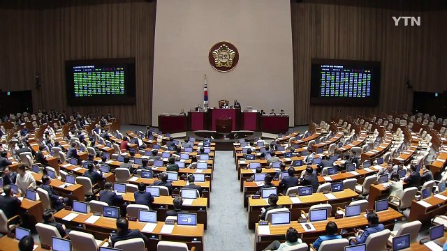 [YTN 실시간뉴스] 국회 추경안 표결 난항...정족수 3명 부족 / YTN