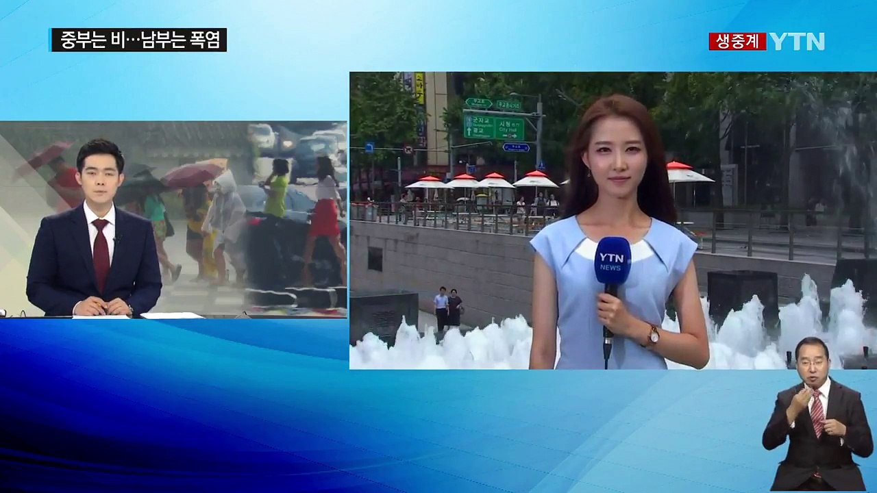 [날씨] 중부·경북 장맛비...남부 35도 안팎 폭염 / YTN