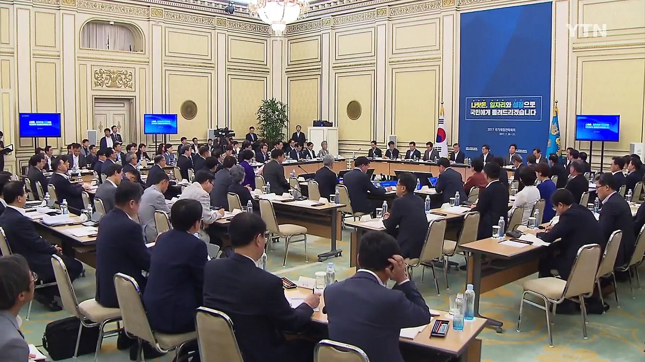 "표적 증세" VS "소득 재분배"...증세 논란 가열 / YTN