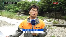 강원 북부 호우주의보...계곡·강 물놀이 위험 / YTN