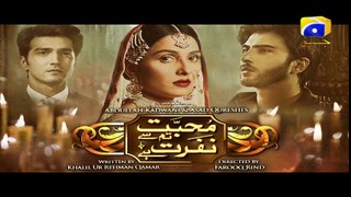 Mohabbat Tum Se Nafrat Hai - Episode 24 Promo - Har Pal Geo