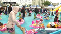 '대서 폭염' 전국 피서 인파 몰려! / YTN