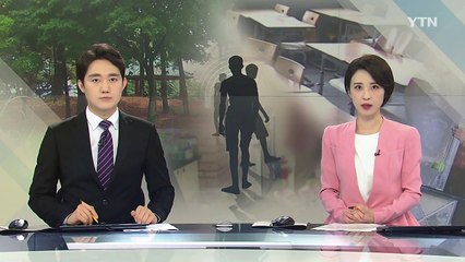 [단독] 사기꾼 뺨 치는 10대의 '또래 돈 뜯기' / YTN