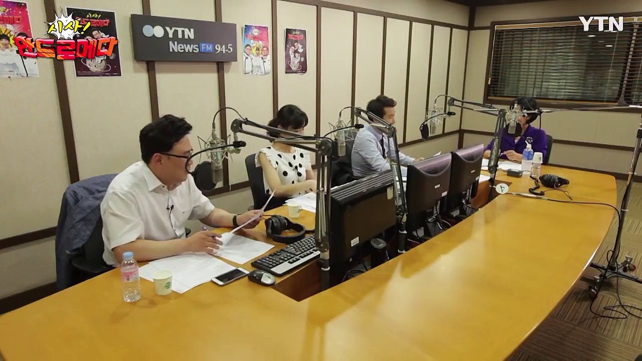 [시사 안드로메다] 추미애, "집에 갈래" 외치게 만든 이상형 질문 후보 / YTN