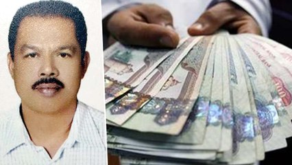 12 കോടി ലോട്ടറിയടിച്ച മലയാളിയെ കിട്ടി, ഒരു പങ്ക് പാകിസ്താന്‍കാരനും | Oneindia Malayalam