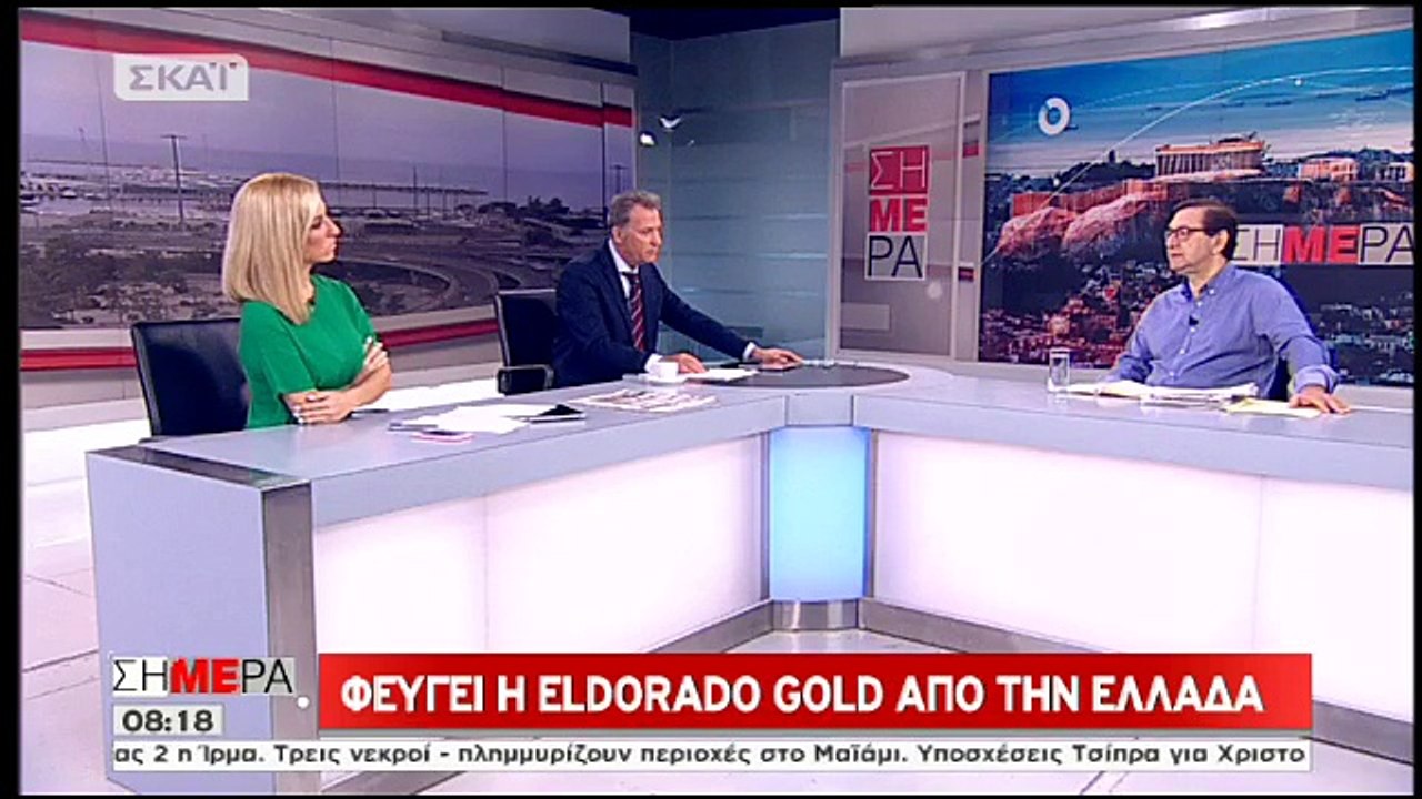Ο Χρήστος Μαντάς για την Eldorado: Κάθε επένδυσ...