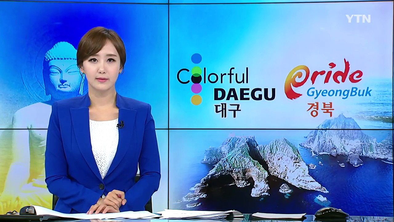 [경북] 울산·경주·포항 '해오름 동맹', 역사문화·산업 등 협력 강화 / YTN