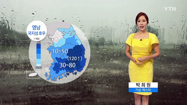 [날씨] 곳곳 열대야...전국 곳곳 장맛비 / YTN