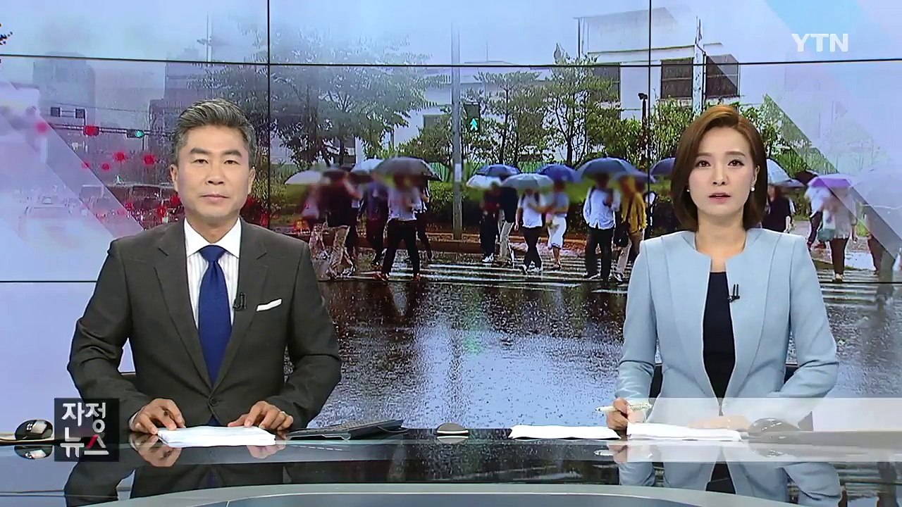 장맛비에 충남 가뭄 해갈...저수지 평년 저수율 회복 / YTN