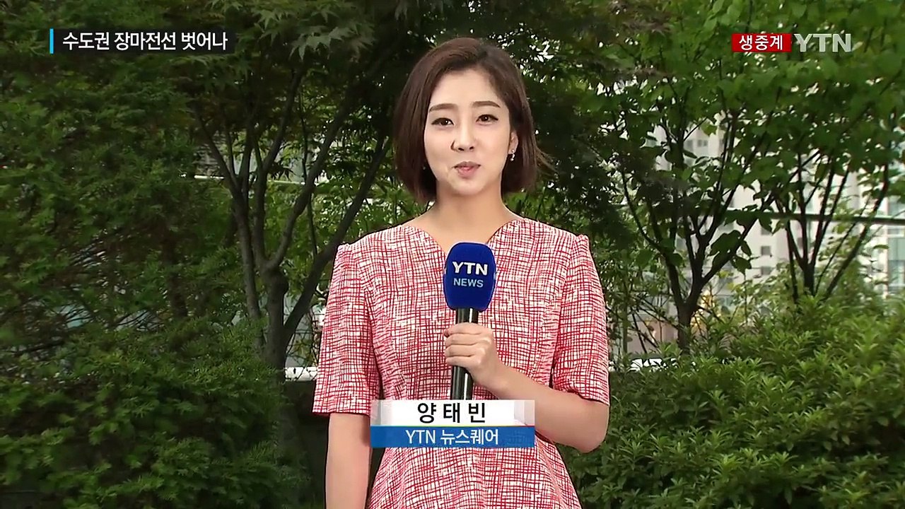 [날씨] 다시 폭염주의보, 서울 34℃...충청이남 장맛비 / YTN