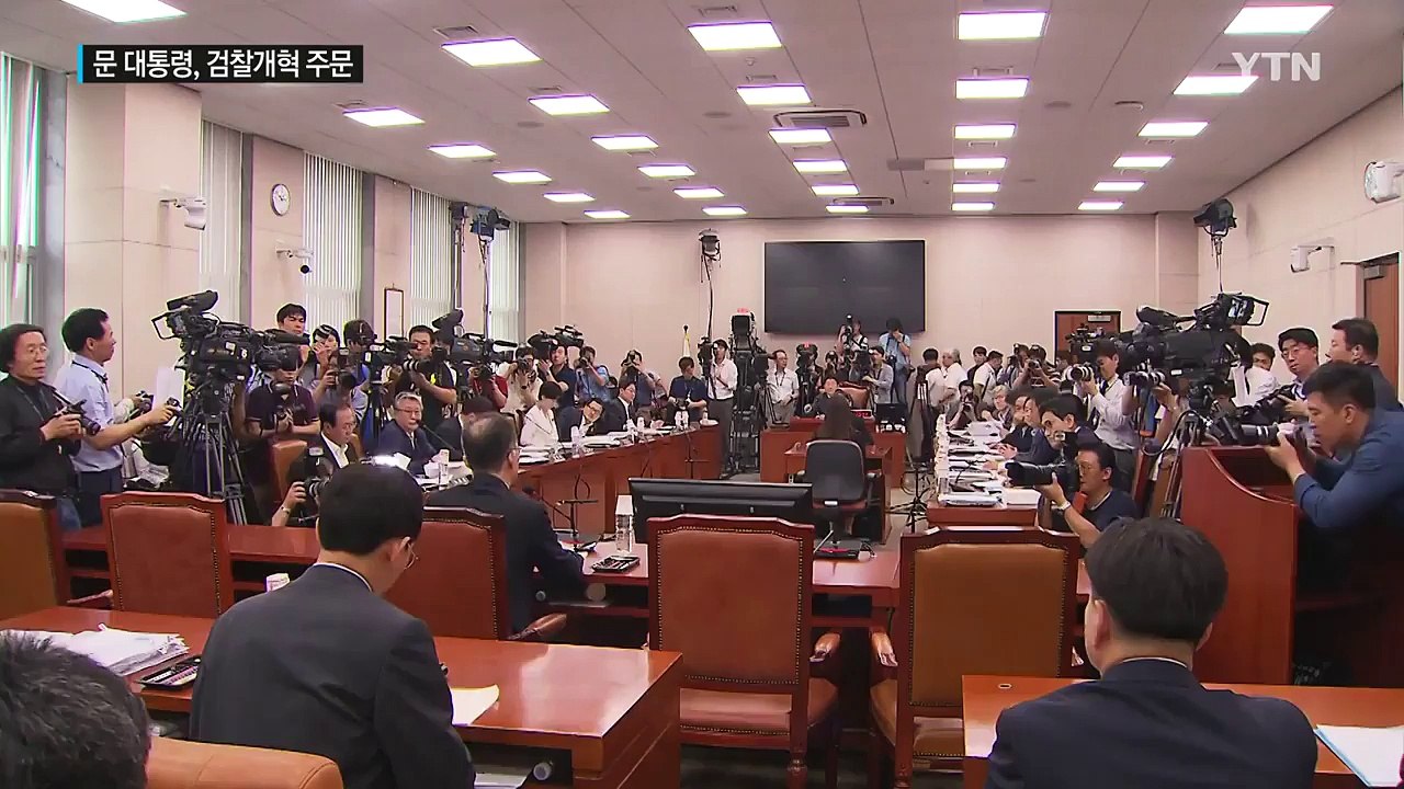 文 "정치검찰 책임 물어야"...신임 총장에게 개혁 주문 / YTN