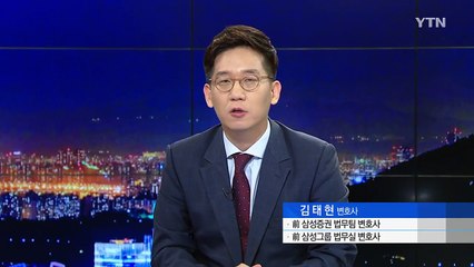 강훈 대표, 프랜차이즈 신화에서 극단적 선택까지 / YTN