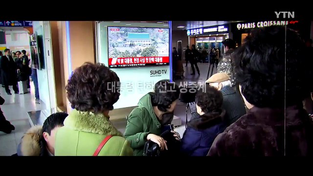 朴 재판 생중계... 알 권리 vs 인권 침해 / YTN