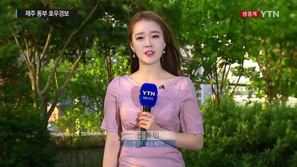 [날씨] 서쪽 지역 폭염 기승...제주 동부 호우경보 / YTN
