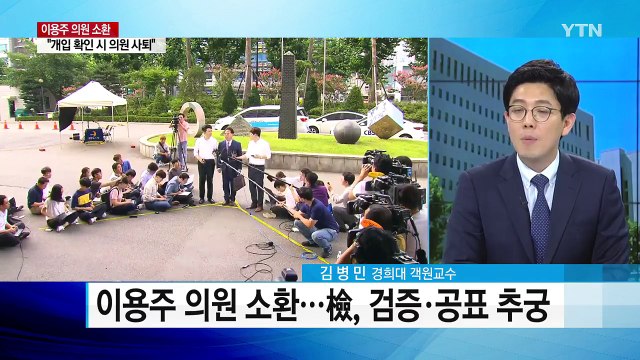 문재인 대통령-기업인 간담회, 시간제한·시나리오 없는 '진짜대화' / YTN