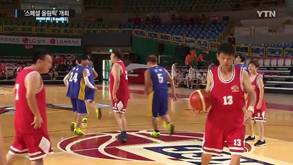 발달장애인 '스페셜 올림픽' 개최...관심과 지원 절실 / YTN