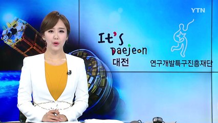 [대전·대덕] 대전 홍도육교 지하화 공사 기공식 / YTN