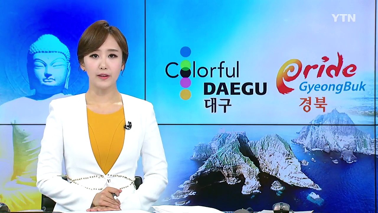 [대구] 권영진 대구시장 집무실에 일자리 상황판 설치 / YTN