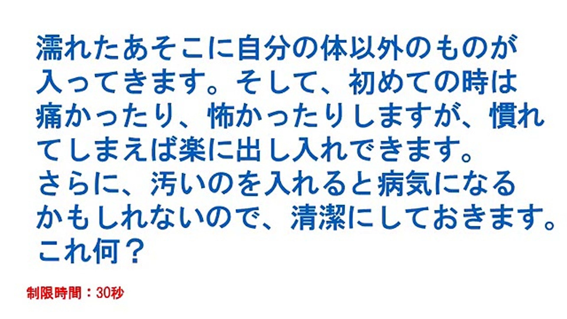 なぞなぞ 大人 向け