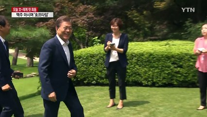 문재인 대통령, 기업인과 호프 타임..."격식 파괴" / YTN