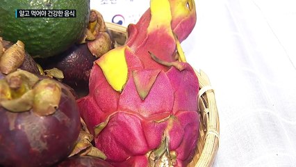 알고 먹어야 건강에 도움 / YTN