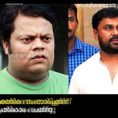 സിനിമയില്‍ നിന്ന് ദിലീപ് ഒതുക്കി-അനൂപ് ചന്ദ്രന്‍ youtube :https://goo.gl/uLhRhU facebook:https://goo.gl/hLYzoD