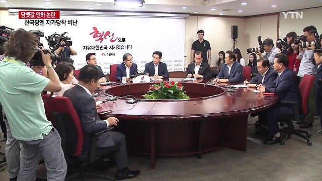 느닷없는 '담뱃값 인하법' 발의...복잡한 여야 속내 / YTN