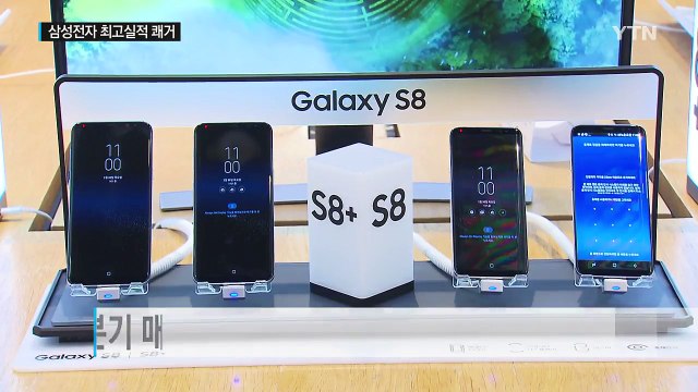 '반도체의 힘' 삼성전자, 분기 최고 실적...영업이익 14조 7백억 / YTN