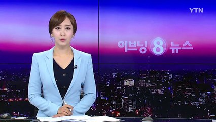 UN 사령부, 판문점에서 정전협정 기념식 / YTN