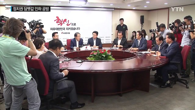 느닷없는 '담뱃값 인하법' 발의...복잡한 여야 속내 / YTN