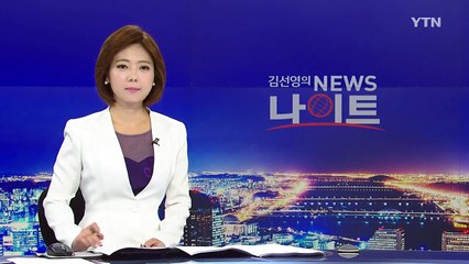 교도관 조롱하듯 탈옥...웃음거리 된 美 교정 당국 / YTN