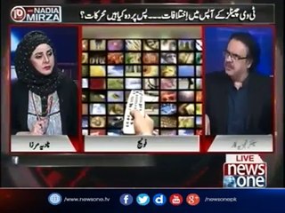 “پاکستانی میڈیا کے بڑے اینکرز کی تنخوائیں مریم نواز دیتی ہیں”