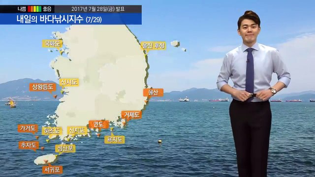 [내일의 바다낚시지수] 7월 29일 토요일 전국에 비소식 제주 강한 바람 높은 물결 예상 / YTN