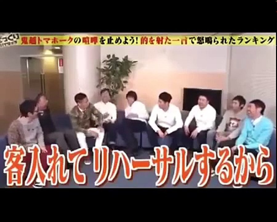 【放送事故】温厚な有名人たちがブチギレる瞬間・激怒シーンまとめ！！【マジギレ】