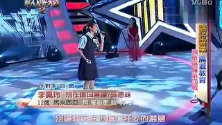 李佩玲《别在伤口撒盐》【中国新歌声】Sing!China