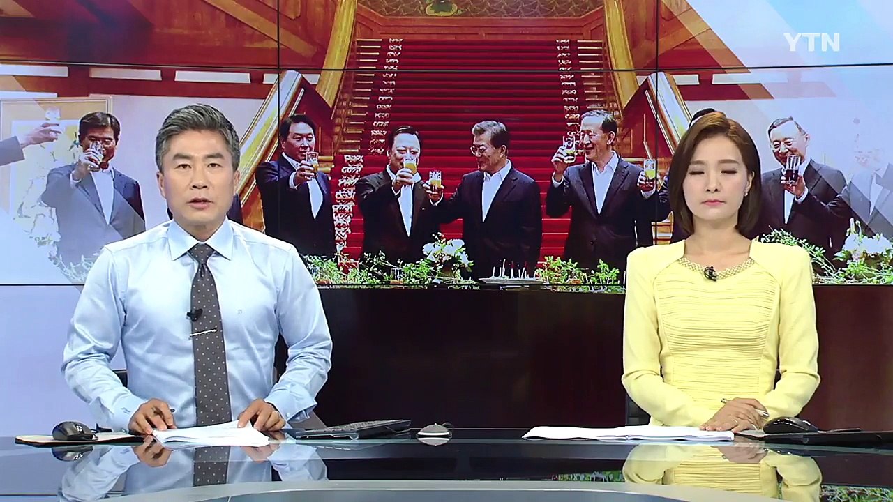 문 대통령 "경제 패러다임 전환...우려 알지만 협력 요청" / YTN