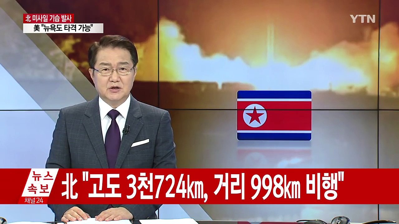 문재인 대통령 "사드 잔여 발사대 4기 추가 배치 지시" / YTN