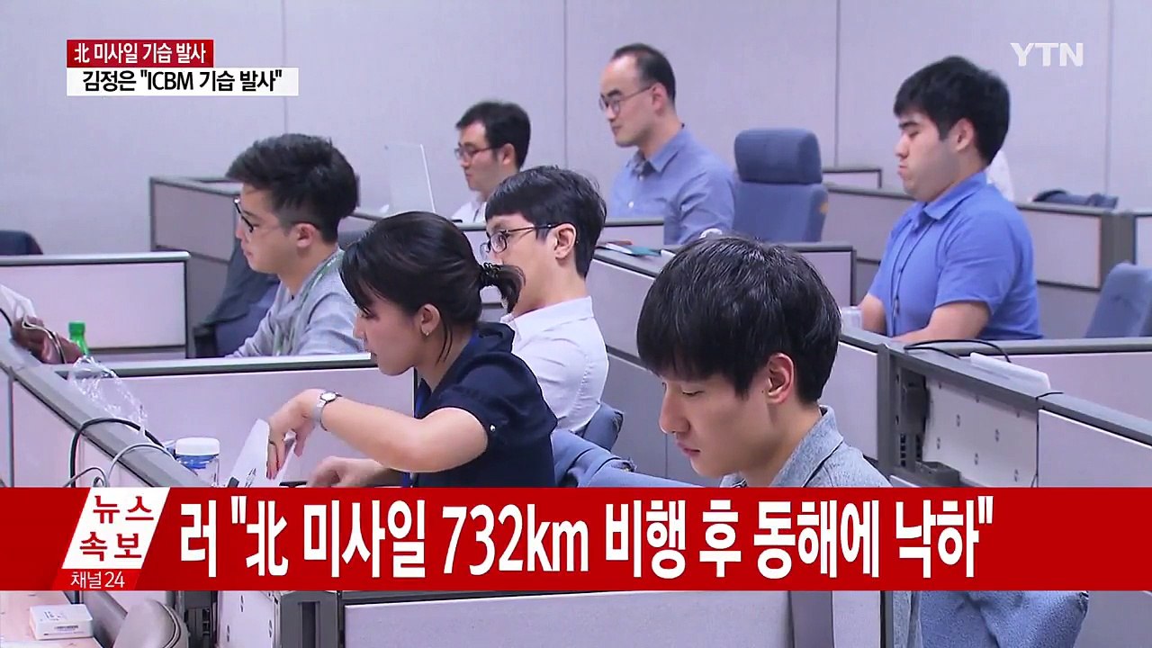 여야, 일제히 北 규탄..."사드 추가 배치, 잘한 일" / YTN