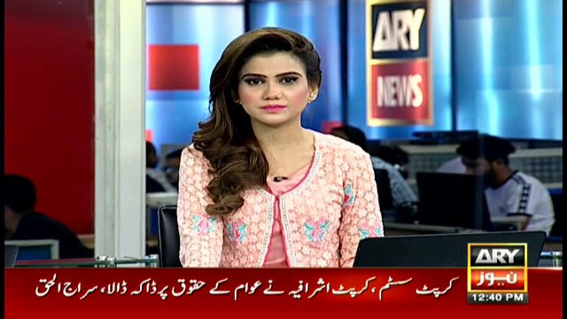 69th death anniversary of Quaid-e-Azam being observed today