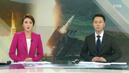 한미, 맞불 미사일 훈련...군사옵션 사용 첫 논의 / YTN