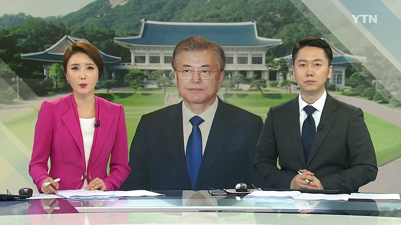 문재인 대통령 "독자적 대북 제재 검토"...靑 "ICBM이면 레드라인 임계치" / YTN