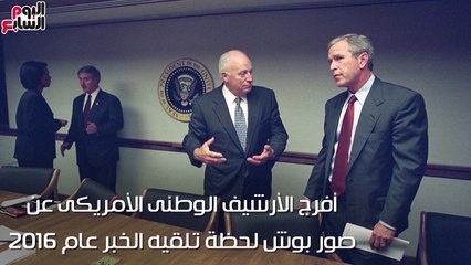 شاهد فى دقيقة.. 8 معلومات مهمة عن أحداث 11 سبتمبر