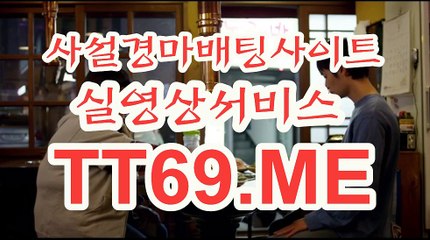 온라인 경마사이트 , 인터넷 경마사이트 , T T 69 . ME 경정예상