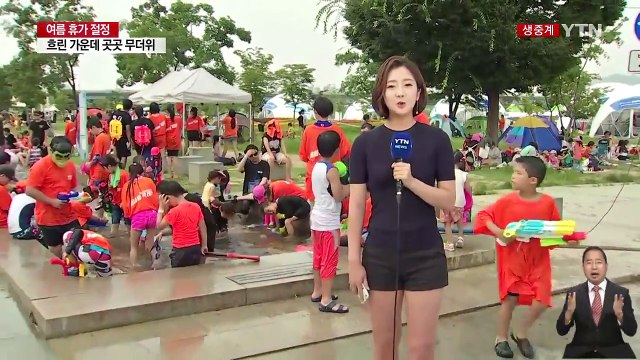 [날씨] 올여름 장마 끝...본격 무더위, 남부 소나기 / YTN