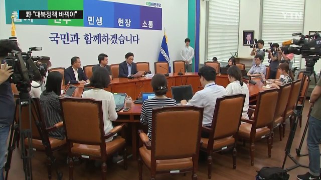 여당 정부, 北 도발 대응 제 역할 ...야당 대북 정책 바꿔야 / YTN