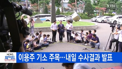 [YTN 실시간뉴스] 달리는 열차에 쇳덩이 날아들어...7명 부상 / YTN