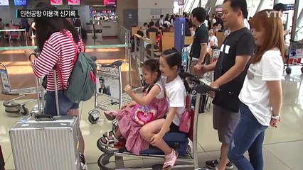 "떠나자" 인천공항 북적...역대 최다 여행객 / YTN